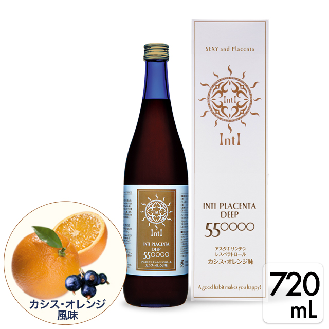 インティプラセンタディープ 550000 カシス・オレンジ味 720ml