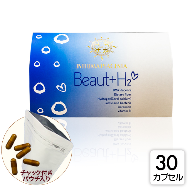 インティウマプラセンタ ビュート＋H2　[濃縮ウマプラセンタ＋水素カプセル］ 30粒