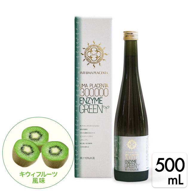 インティウマプラセンタ エンザイムグリーン 300000 500ml