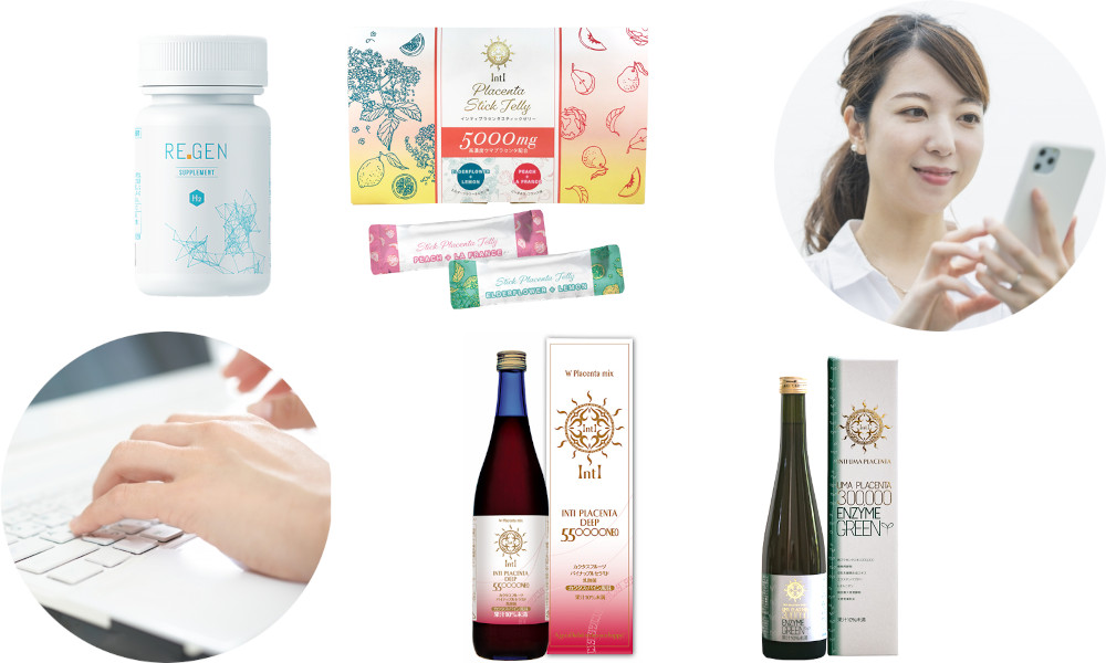 ご注文お申し込みフォームについて